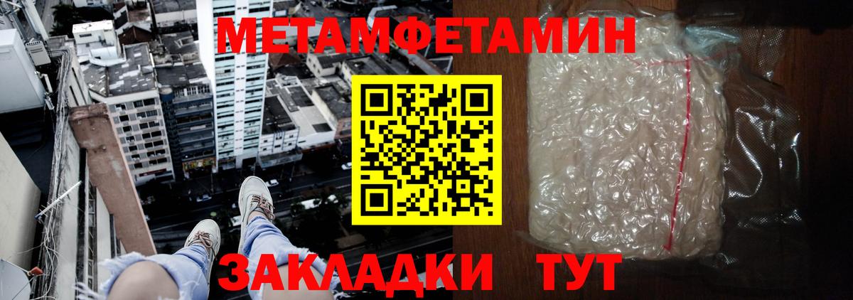 OMG ССЫЛКА  Amphetamine VHQ  Вход с VPN  Набережные Челны 