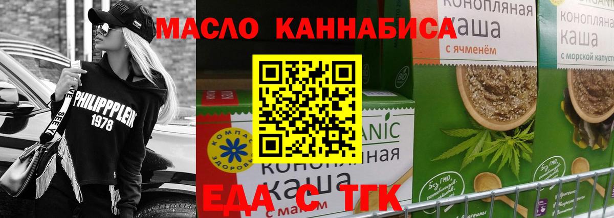 А ПВП СОЛЬ кристаллы  ГАШ  Набережные Челны  Меф кристаллы  МДМА  Марихуана  Вход с VPN  COCAIN 