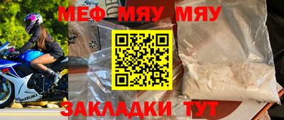 альфа пвп Туймазы