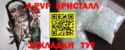 apvp Тулун