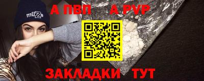 apvp Тулун