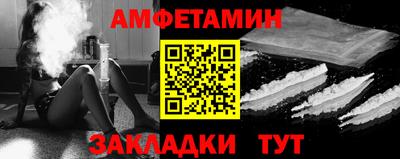 альфа пвп Туймазы