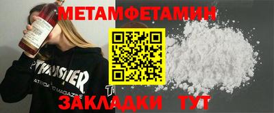 альфа пвп Туймазы