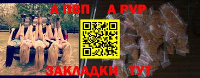 apvp Тулун