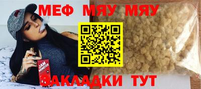альфа пвп Туймазы