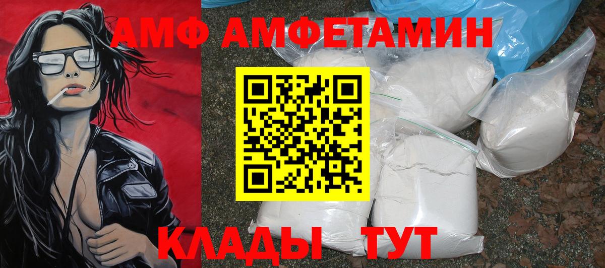 Набережные Челны  Метамфетамин Декстрометамфетамин 99.9%  Метамфетамин  Вход с VPN 