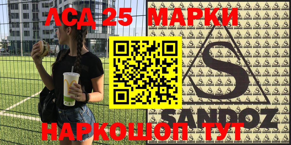 Марки N-bome 1500мкг  Вход с VPN  Набережные Челны  Марки N-bome 1500мкг 