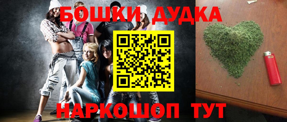 Каннабис сатива  Вход с VPN  Каннабис семена  МАРИХУАНА Bruce Banner  МАРИХУАНА VHQ  Набережные Челны 